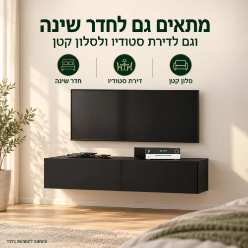 מזנון טלוויזיה תלוי RTV BINGO 140 בשחור מט בחדר שינה עם טלוויזיה על הקיר