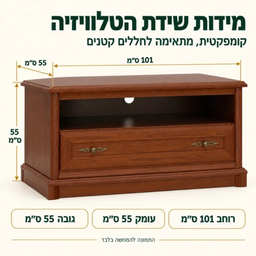 מידות שידת טלוויזיה KENT RTV 100: רוחב 101 ס