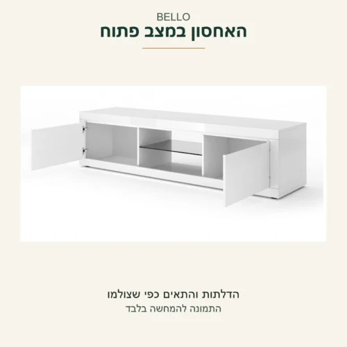 BELLO — הדלתות הפתוחות והתאים הפנימיים בצילום המקורי