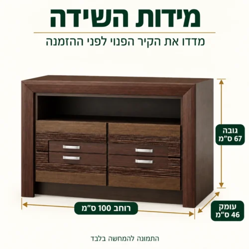 מידות שידת טלוויזיה PARIS OAK: רוחב 100, גובה 67, עומק 46 ס״מ