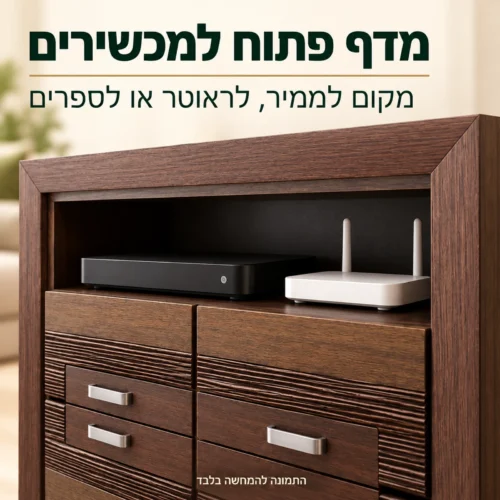 שידת טלוויזיה PARIS OAK עם מדף פתוח לממיר ולראוטר