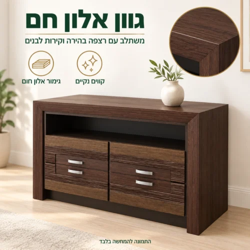 שידת טלוויזיה PARIS OAK בגוון אלון חם בחדר עם רצפה בהירה