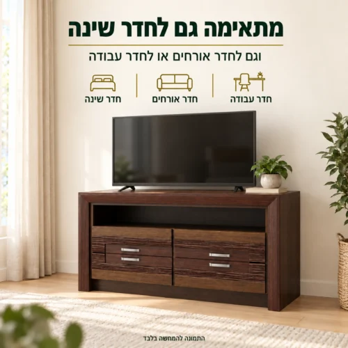 שידת טלוויזיה PARIS OAK בחדר שינה, מתאימה גם לחדר אורחים