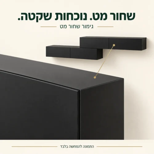 גימור שחור מט ופרטי חזית המזנון