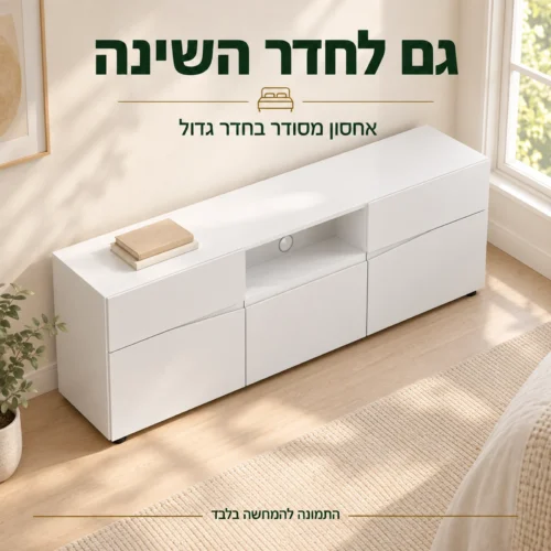שידת טלוויזיה לבנה בחדר שינה גדול במבט גבוה מהצד