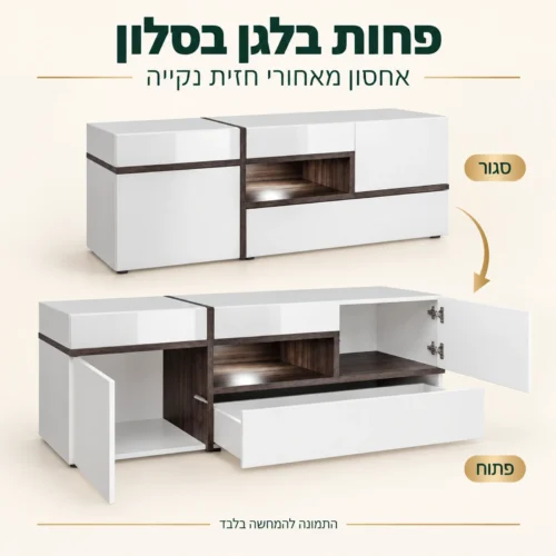 שידת טלוויזיה לבנה בשילוב ונגה במצב סגור ופתוח עם אחסון פנימי