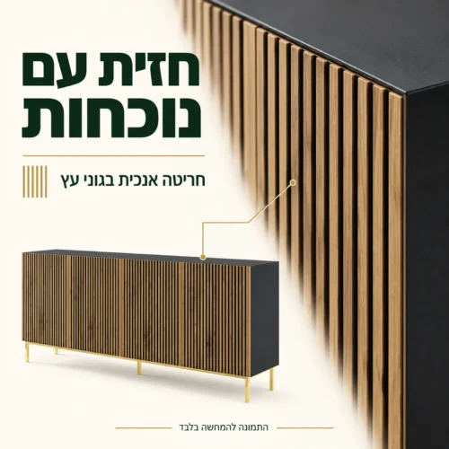 תקריב חריטה אנכית בגוני עץ עם גוף כהה