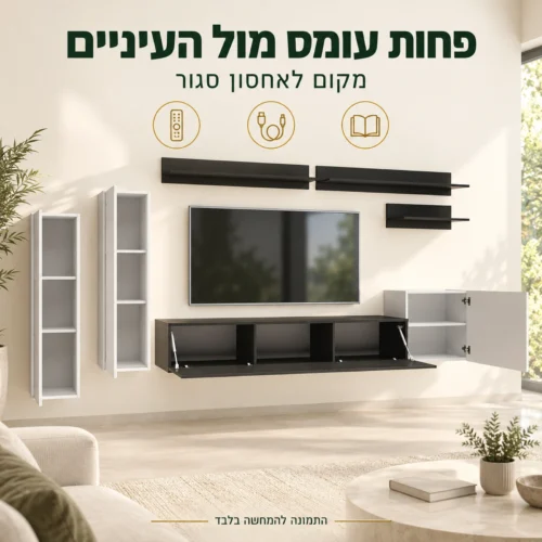 מערכת LIMA במצב פתוח עם אחסון במזנון ובארונות התלויים
