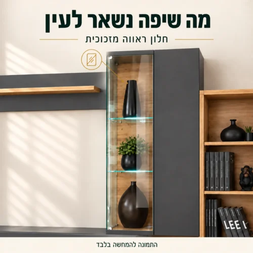 מזנון Silk II – חלון ראווה מזכוכית בתקריב