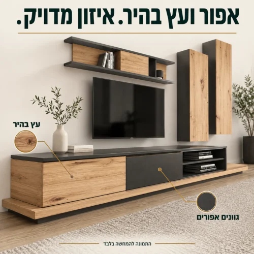שילוב גוונים אפורים ועץ בהיר בחזית המזנון