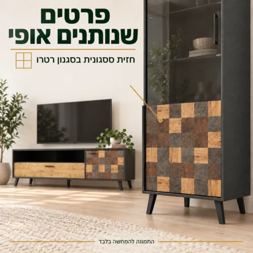 פרטי חזית ססגונית בסגנון רטרו, ידית ורגליים שחורות
