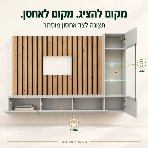 מזנון VERTI – תצוגה ואחסון עם דלתות פתוחות ומדפי זכוכית