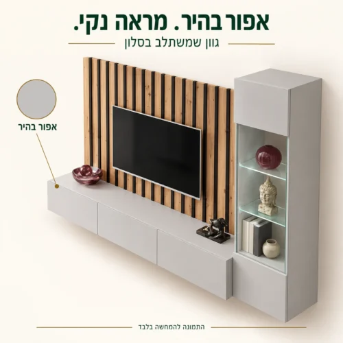 מזנון VERTI – גוון אפור בהיר ומבט מלמעלה על המזנון והוויטרינה