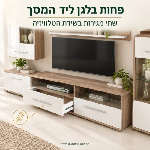 שתי מגירות בשידת הטלוויזיה SAALA, עם מגירה פתוחה כפי שמוצג בתצלום המקור