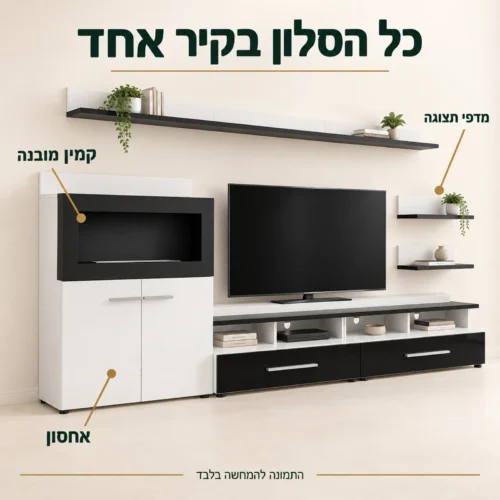 מזנון Camino עם קמין מובנה, אחסון ומדפי תצוגה