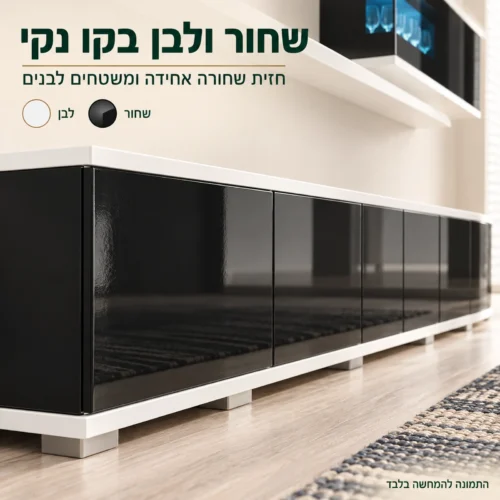 מזנון SONIC בשילוב לבן ושחור – חזית שחורה אחידה ומשטחים לבנים