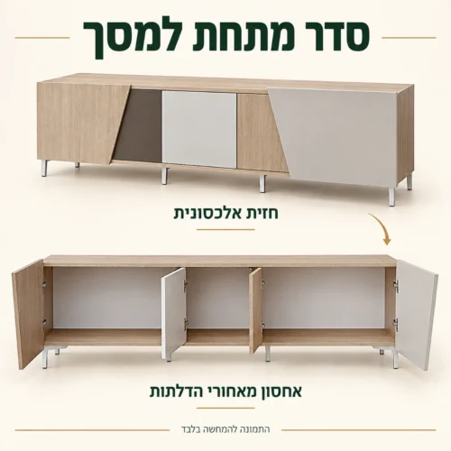 שידת טלוויזיה מסדרת Viste B – חזית אלכסונית ואחסון מאחורי הדלתות