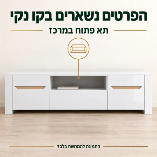 מזנון ICE עם תא פתוח במרכז וחזית לבנה חלקה