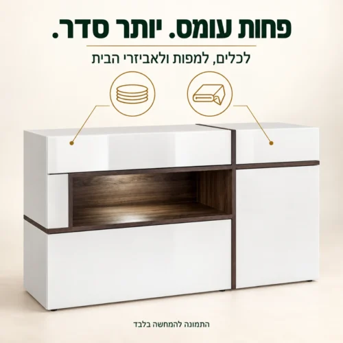 קומודה רחבה מסדרת CROSS לאחסון כלים, מפות ואביזרי הבית