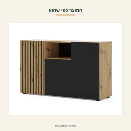 AURIS 3D – המוצר כפי שהוא
