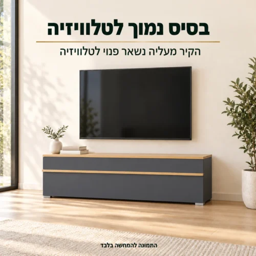 שידת טלוויזיה PORTO PR4 בגוון אלון ואפור גרפיט – בסיס נמוך לטלוויזיה בסלון
