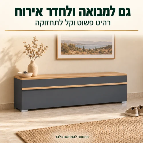 שידה נמוכה PORTO PR4 באלון ואפור גרפיט – רהיט פשוט למבואה ולחדר אירוח