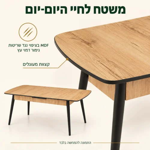 שולחן אוכל Viktoria Auto בגוון אלון / שחור – משטח MDF בציפוי נגד שריטות וקצוות מעוגלים