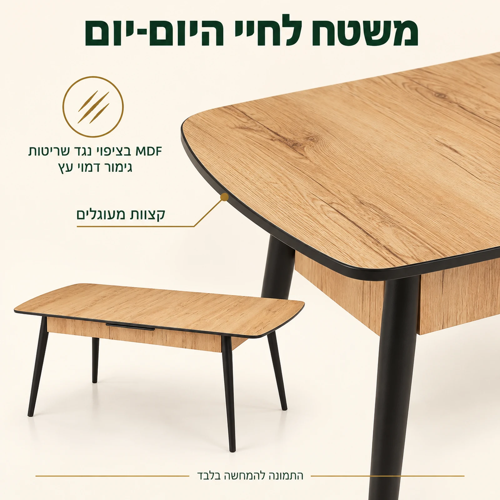 שולחן אוכל Viktoria Auto בגוון אלון / שחור – משטח MDF בציפוי נגד שריטות וקצוות מעוגלים