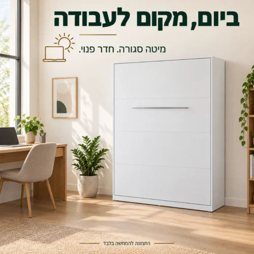 מיטת קיר סגורה בחדר עבודה מואר