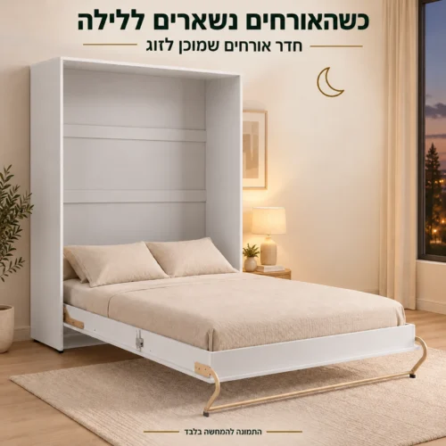מיטת קיר זוגית פתוחה בחדר אורחים בערב
