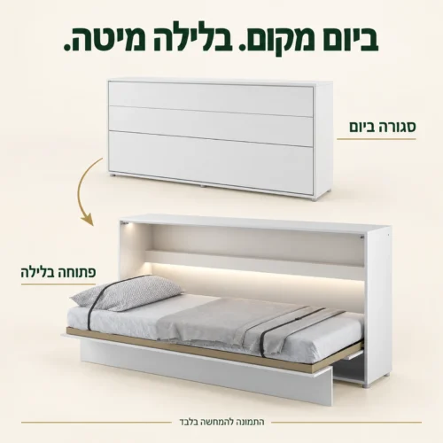 מיטת קיר יחיד אופקית בגוון לבן במצב סגור ובמצב פתוח