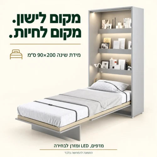 מיטת קיר יחיד עם מידת שינה 90×200 ס״מ; מדפים, LED ומזרן לבחירה