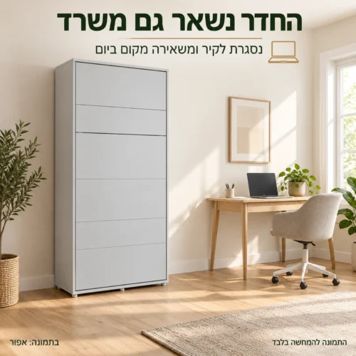 מיטת קיר יחיד סגורה בגוון אפור בחדר עבודה