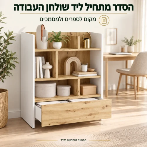 ארון ספרים לבן-עץ בחדר עבודה – מקום לספרים ולמסמכים