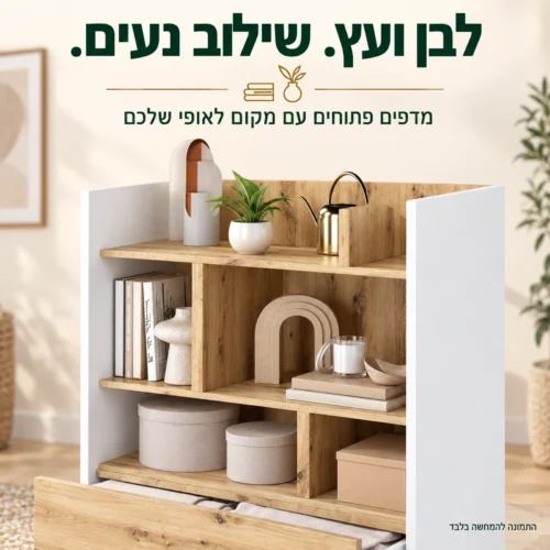 פרטי עיצוב המדפים והמחיצות בגוון לבן-עץ