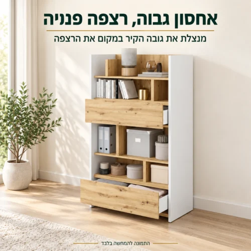 כוננית אחסון גבוהה לבן-עץ בחדר שינה – מנצלת את גובה הקיר ומשאירה את הרצפה פנויה