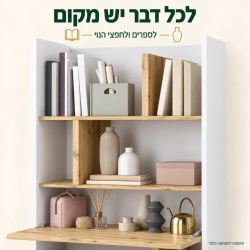 מבט מקרוב על מדפי הספרייה לספרים ולחפצי נוי בגוון לבן-עץ