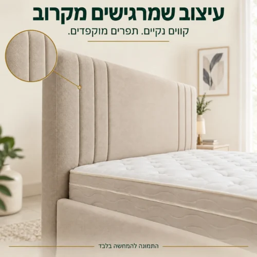 מיטה מרופדת דגם Liga – תקריב של ראש המיטה והתפרים