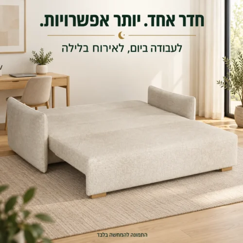 ספת Glow 4 פתוחה למיטה בחדר עבודה ואירוח