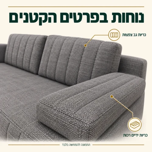 כריות הידיים הרכות וכריות הגב הצפופות של ספה Laguna