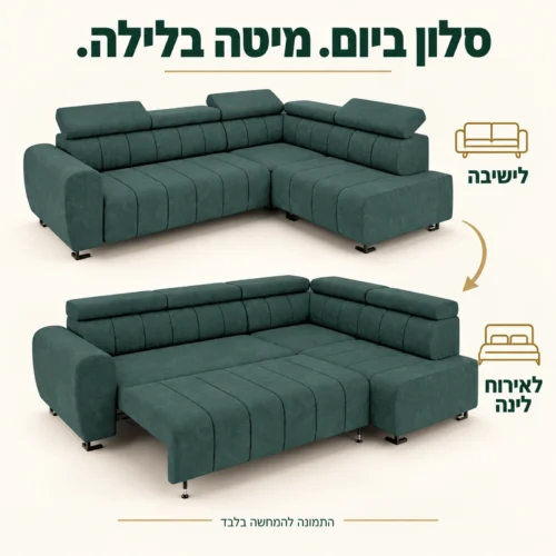ספה פינתית Lotus בגוון ירוק במצב ישיבה ובמצב מיטה פתוחה