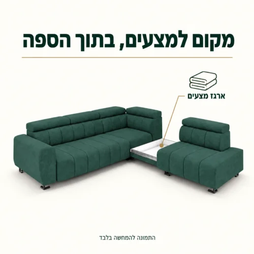 ספה פינתית Lotus עם ארגז מצעים פתוח ומודול שזלונג משוך קדימה