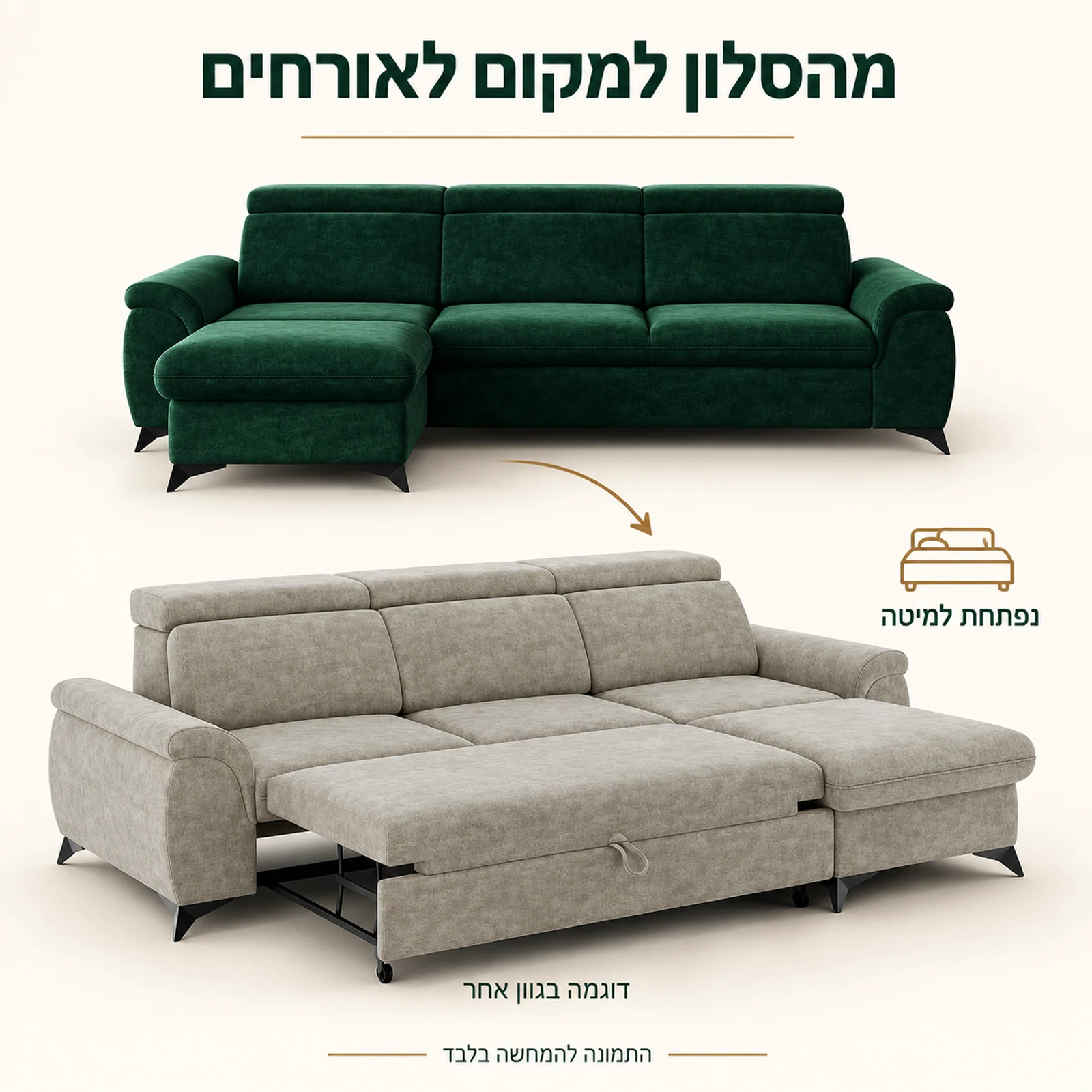 ספה פינתית Montana Mini בגוון ירוק ובהדגמת פתיחה בגוון אחר