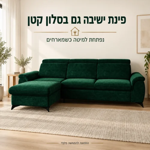 ספת Montana Mini פינתית בגוון ירוק בחלל סלון קטן