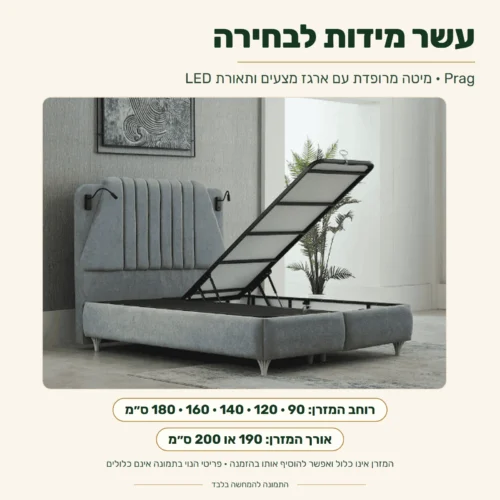 מיטה מרופדת Prag עם ארגז מצעים ותאורת LED – מידות המזרן: רוחב 90, 120, 140, 160 או 180 ס״מ, אורך 190 או 200 ס״מ; עשר מידות, מ-90x190 עד 180x200 ס״מ
