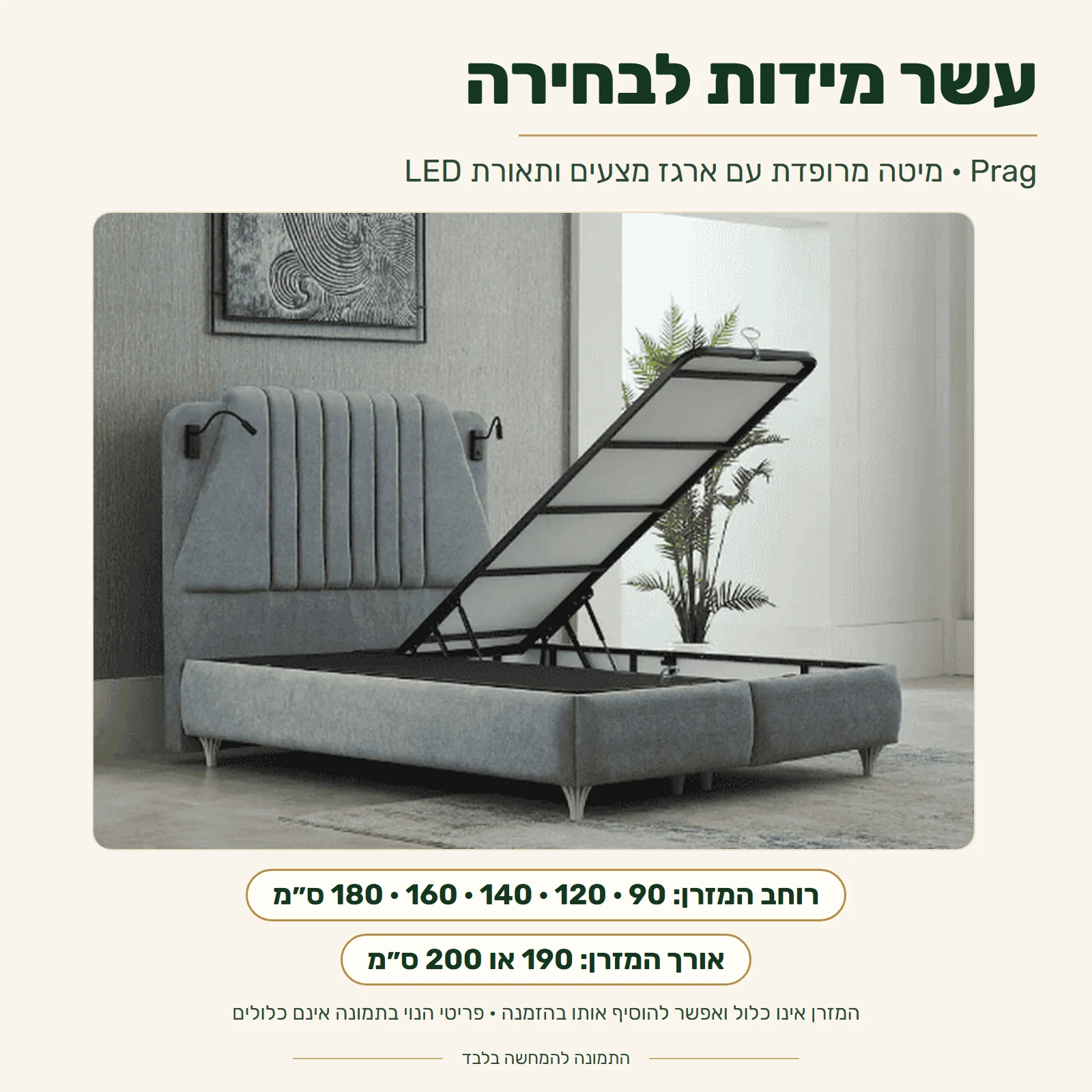מיטה מרופדת Prag עם ארגז מצעים ותאורת LED – מידות המזרן: רוחב 90, 120, 140, 160 או 180 ס״מ, אורך 190 או 200 ס״מ; עשר מידות, מ-90x190 עד 180x200 ס״מ
