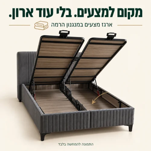מיטה מרופדת אפורה AVA עם ארגז מצעים ושתי מסגרות הרמה פתוחות