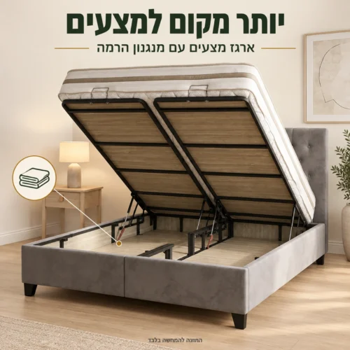 מיטה זוגית מרופדת GOLD באפור – ארגז מצעים פתוח עם מנגנון הרמה