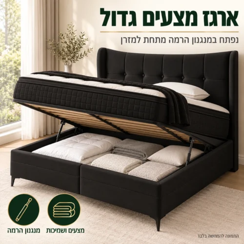 מיטה זוגית VANESSA שחורה עם ארגז מצעים פתוח – מנגנון הרמה ואחסון מתחת למזרן