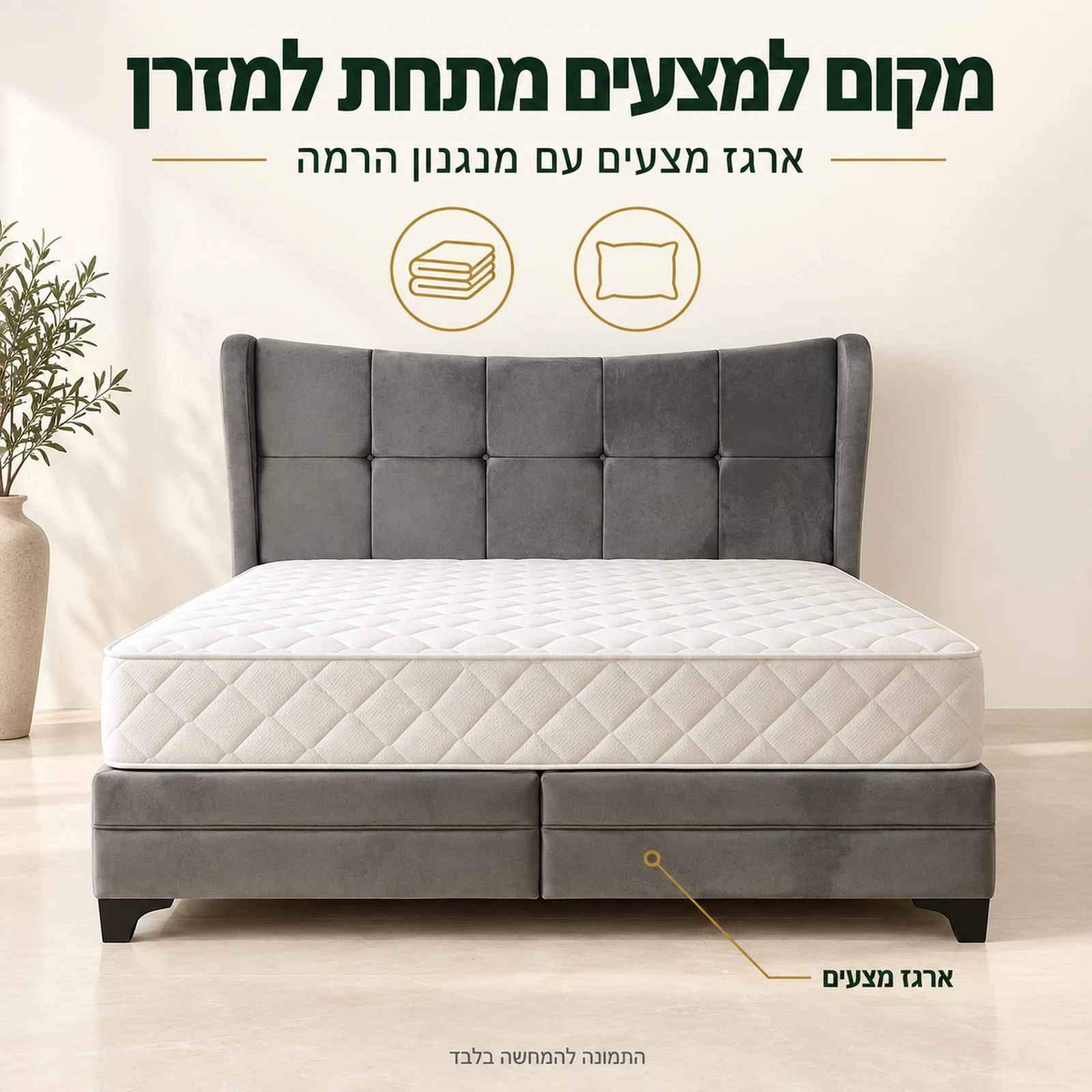 מיטה מרופדת VANESSA בגוון אפור עם ארגז מצעים ומנגנון הרמה, מוצגת במצב סגור